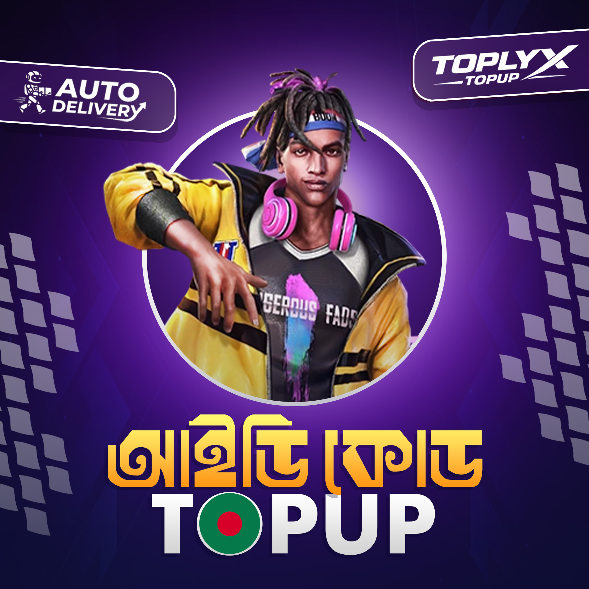 UID TOP UP BD 🇧🇩