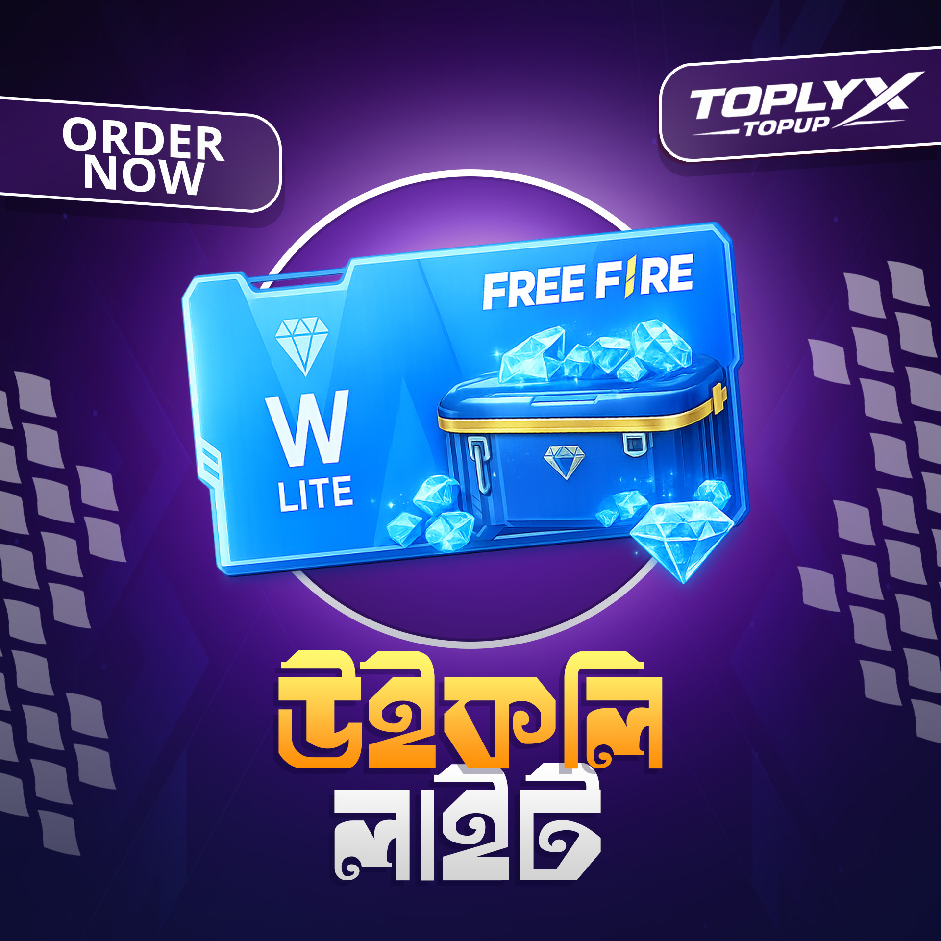 WEEKLY LITE